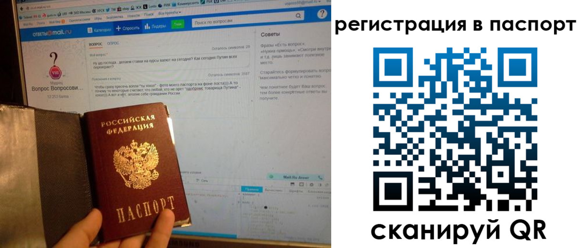 временная регистрация надежно в Брянской области
