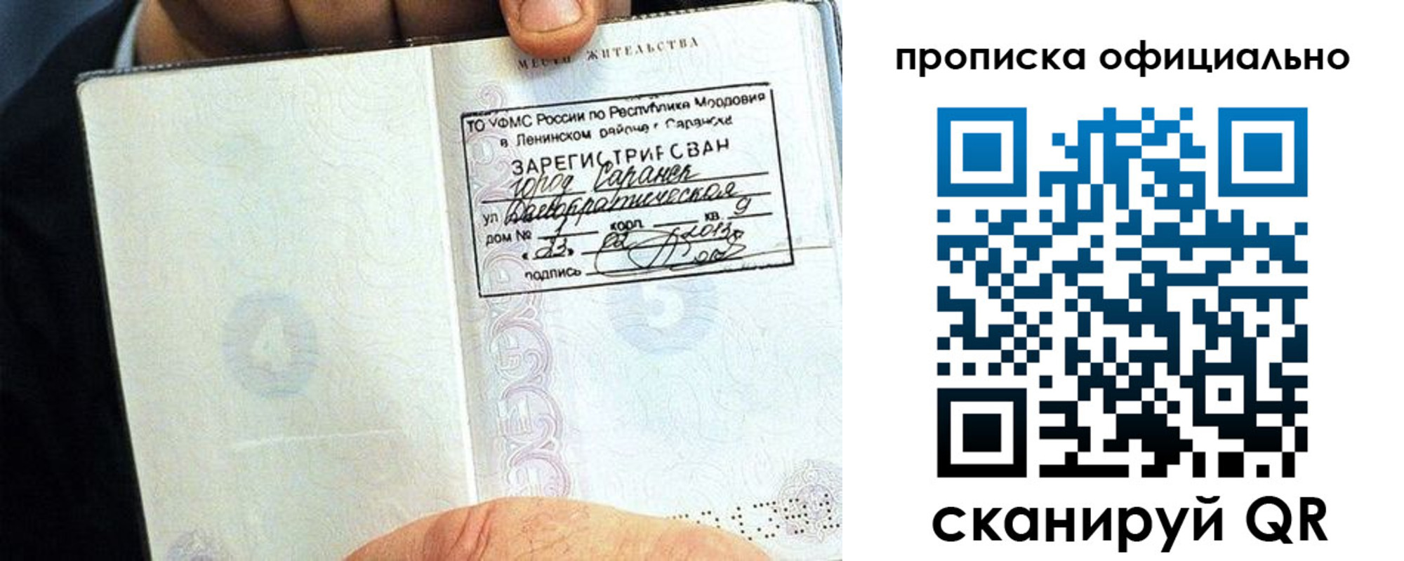 регистрация для дет. сада в Брянской области