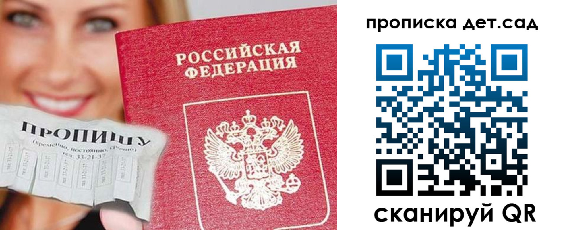 форма 3 в Брянской области