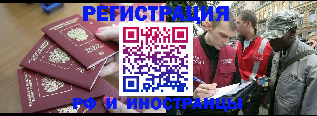 регистрация для школы в Брянской области